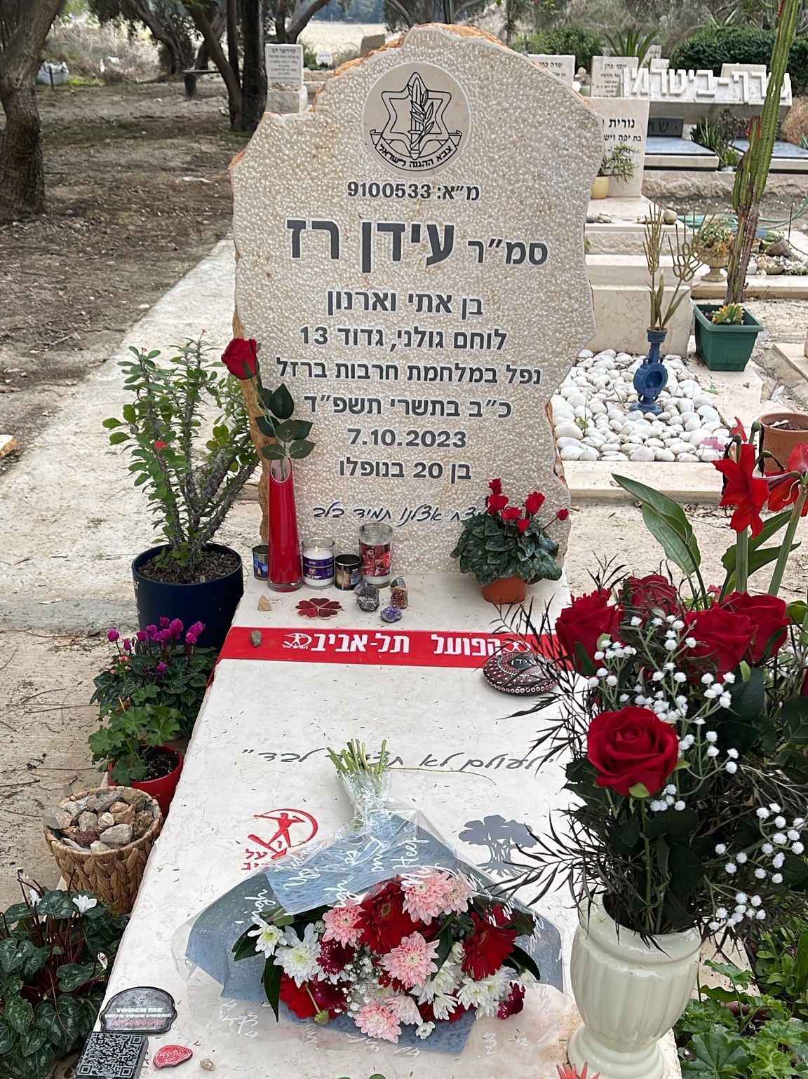 Staff sergeant Idan Raz | Hatkuma War Archive · Hatkuma War Archive